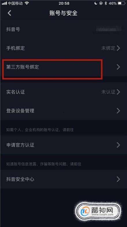 头条录视频怎么变声音,头条视频制作新技巧揭秘
